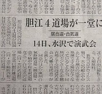 新聞